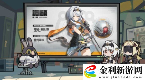 絕區零零號安比怎么快速畢業