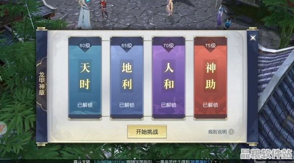 鎮魔曲手游重磅登場