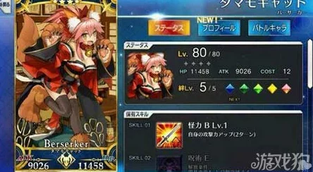 FGO新音游舞蹈演示驚艷登場(chǎng)