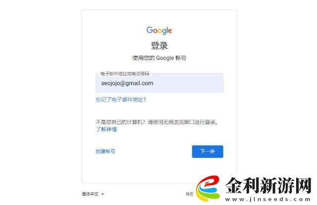 谷歌郵箱注冊(cè)電話號(hào)碼無(wú)法驗(yàn)證