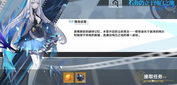 幻塔游戲深度解析