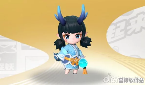 一起來捉妖新趣聞