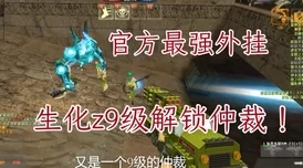 流星群俠傳重大更新