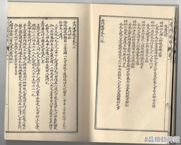 一人之下手游武侯奇門職業深度解析