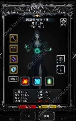 地下城堡2深度攻略