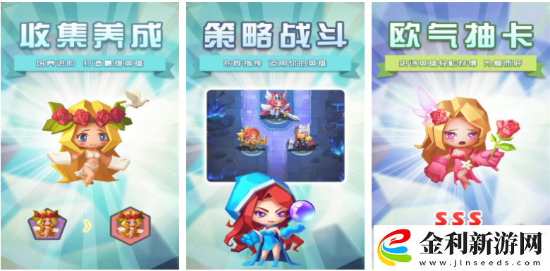 塔防紀(jì)元神器怎么裝備