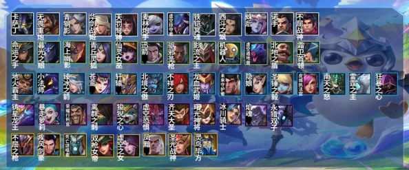 金鏟鏟之戰(zhàn)新手必備