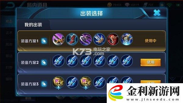 王者榮耀元歌玩法攻略