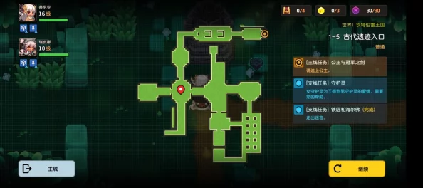 坎公騎冠劍科學(xué)部深度解析