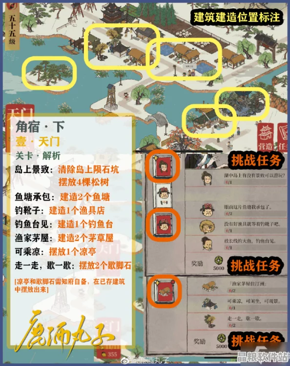 江南百景圖聯動角色小玉獲取攻略