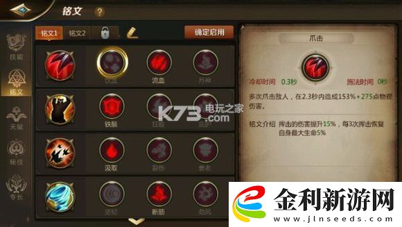 我叫MT4德魯伊玩法攻略