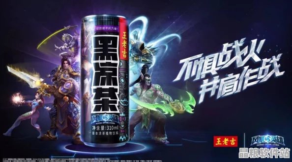 和平精英與王老吉跨界聯動