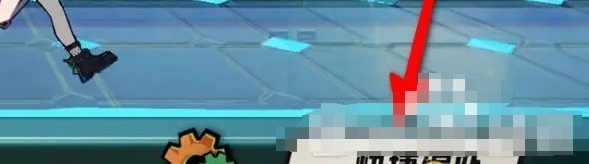 超時(shí)空跑跑快捷編隊(duì)最新攻略