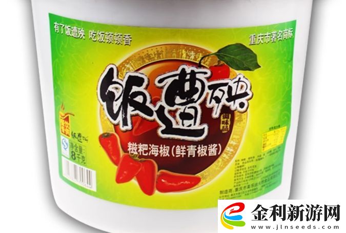 飯遭殃辣椒醬味道怎么樣
