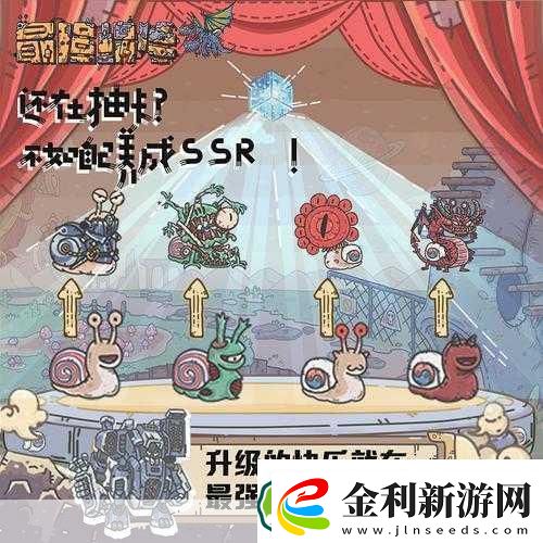 揭秘最強(qiáng)蝸牛Dure潤(rùn)滑液