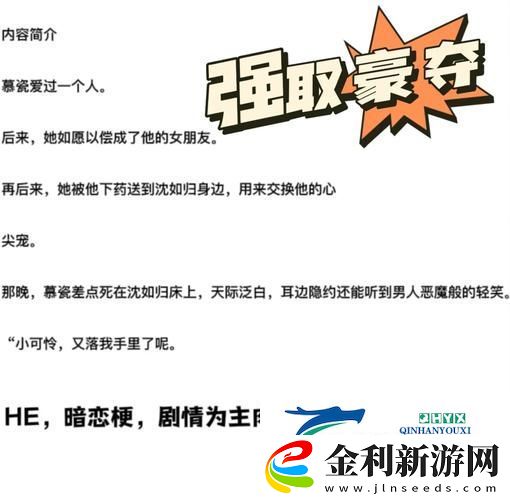 探秘催熟po1v3道具燃燒阿司匹林的科學與應用