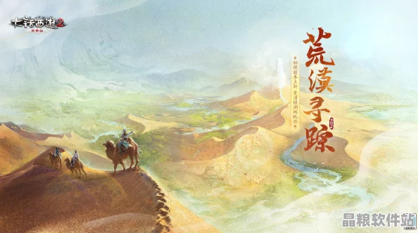 仙境手游深度探索