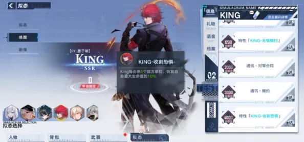 幻塔游戲深度解析