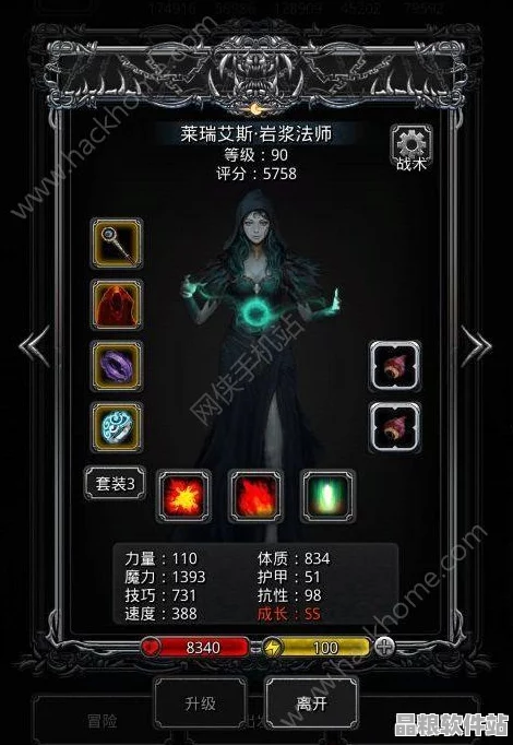 地下城堡2深度攻略