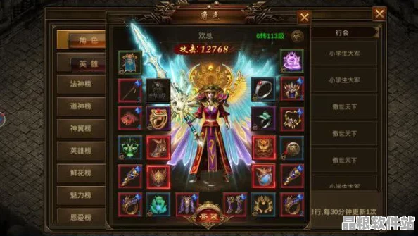 九陰真經手游新服盛典震撼啟動