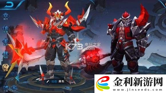 王者榮耀S12典韋玩法攻略