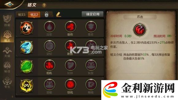 我叫MT4德魯伊玩法攻略