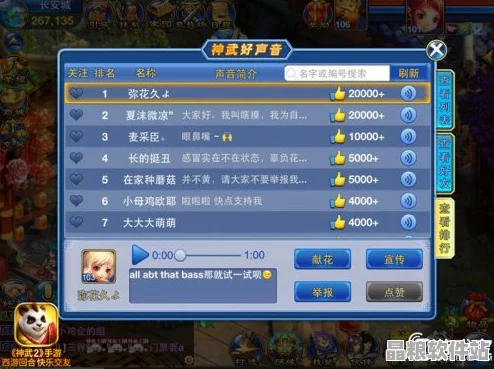 神武手游重大更新引熱議