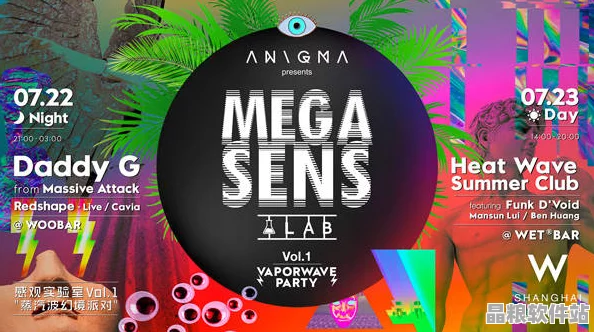 蛋仔派對新紀元盛啟