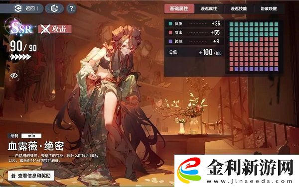 白荊回廊兌換碼大全