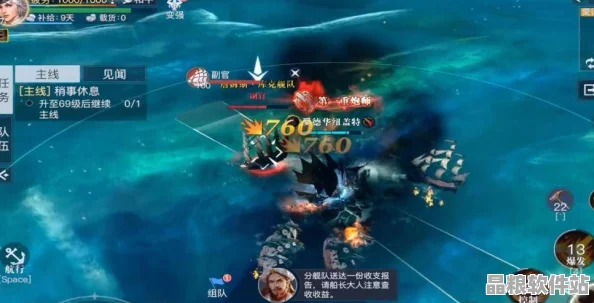 黎明之海深度解析