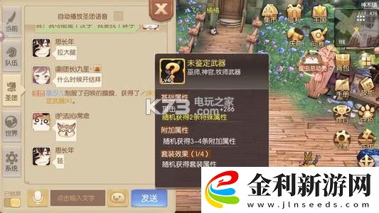 風之大陸手游氪金玩家攻略