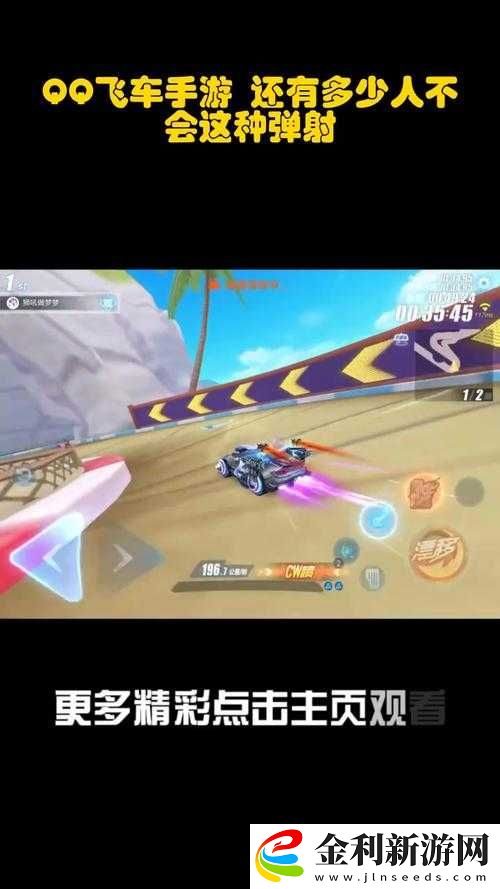 探討QQ飛車與天天飛車未來是否可能實現數據互通的可能性