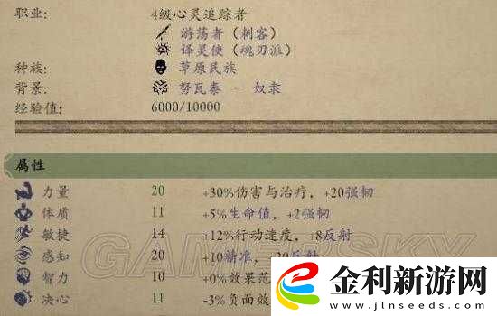 永恒之柱專家指南