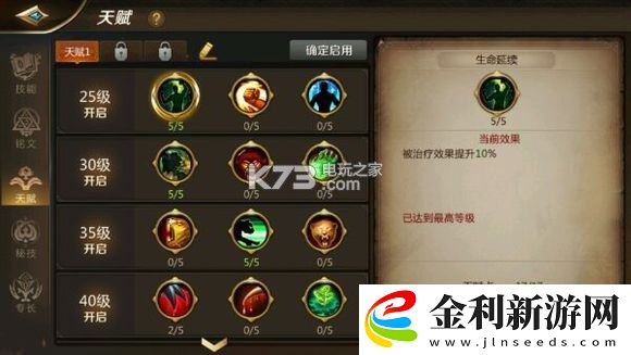 我叫MT4德魯伊玩法攻略