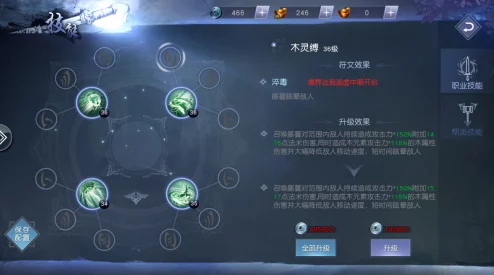 莽荒紀HD深度攻略