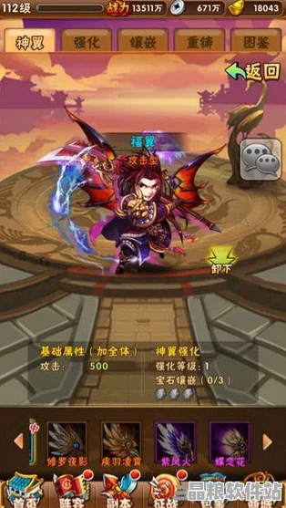 少年三國志性別轉換潮流解析