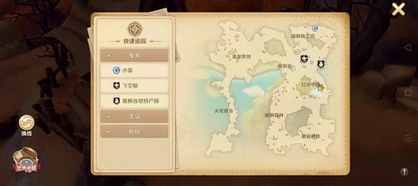 龍之國物語暖心田園餐圖紙全攻略