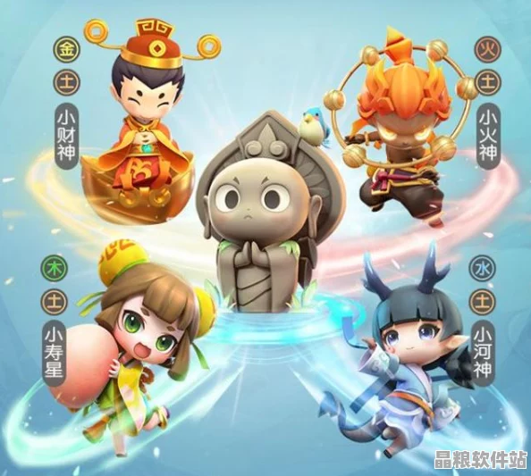 一起來捉妖新趣聞