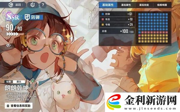 白荊回廊兌換碼大全