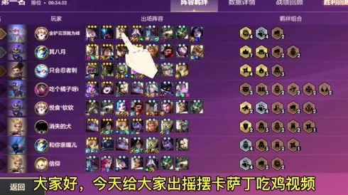 金鏟鏟之戰戰術新風向