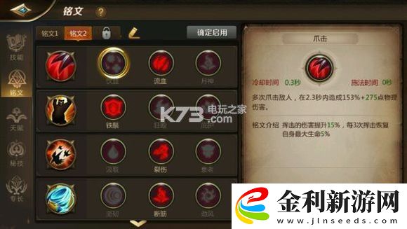 我叫MT4德魯伊玩法攻略