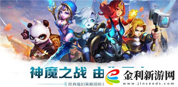 塔防紀元升星方法一覽