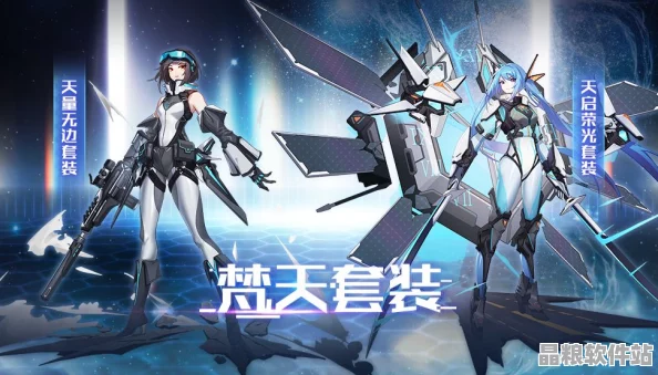 奧拉星手游梵天裝備深度解析