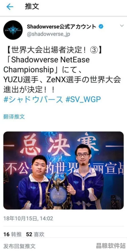 冷面冠軍的熾熱之魂