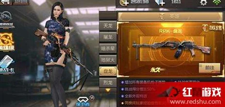 穿越火線深度解析