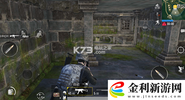 絕地求生刺激戰場雨林遺跡打法攻略