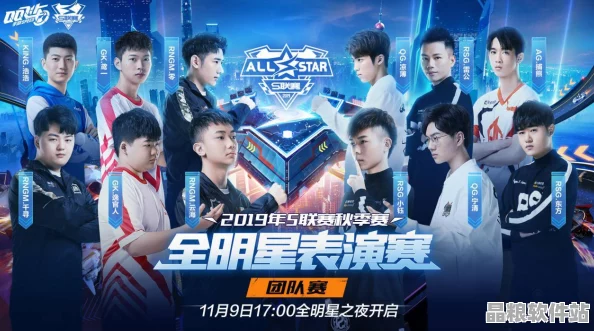 QQ飛車手游巔峰對決