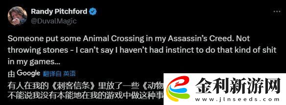 無主4開發商透露新作有玩法創新