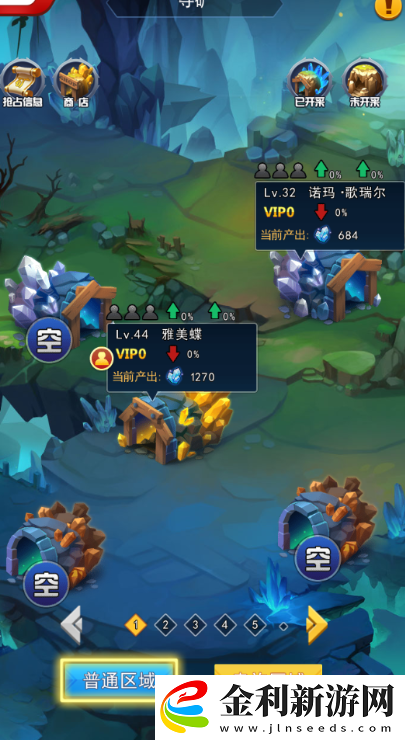 塔防紀(jì)元奪礦玩法一覽