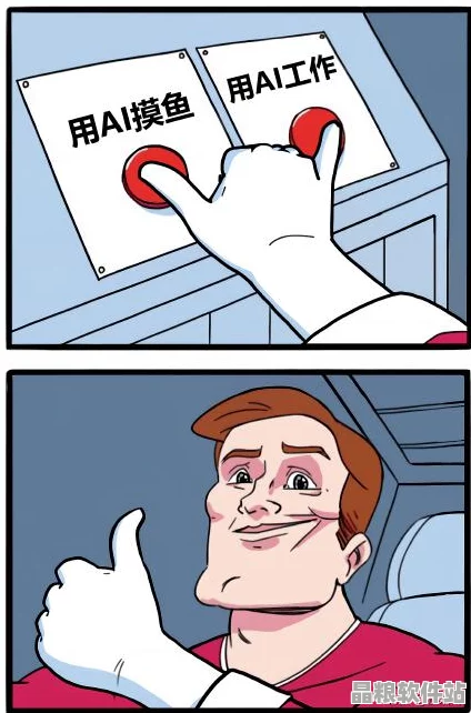 創造與魔法世界深度揭秘